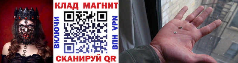 Купить закладку КОКАИН  Меф мяу мяу  Каннабис  Шахты