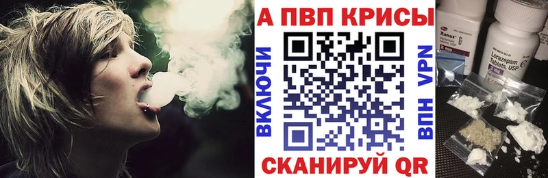 А ПВП СК КРИС  Купить  Шахты 