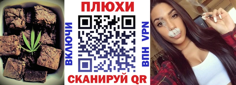 Купить  Шахты  Cannafood марихуана 