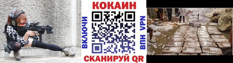 Купить закладки  Шахты  COCAIN 98% 