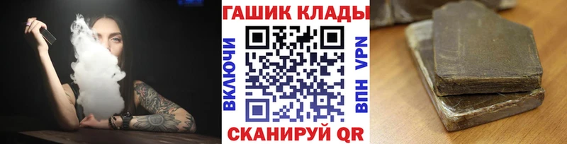 Купить где  Шахты  ГАШИШ AMNESIA HAZE 