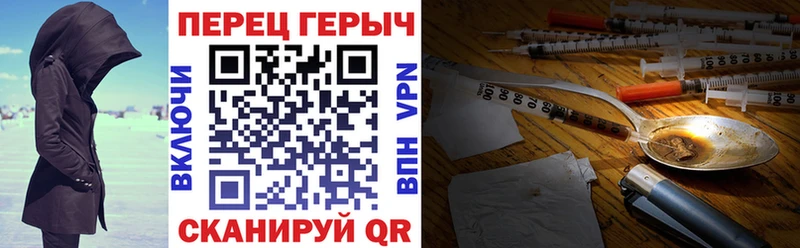 Купить  Шахты  ГЕРОИН гречка 