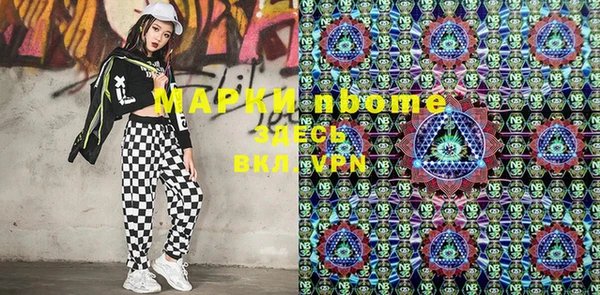 кокаин VHQ Надым