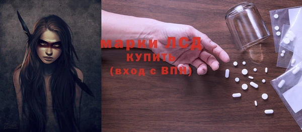 винт Навашино