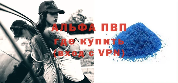 винт Навашино