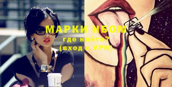 винт Навашино