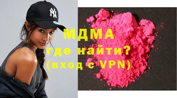 кокаин VHQ Надым