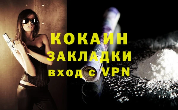кокаин VHQ Надым