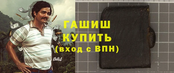 герыч Наволоки