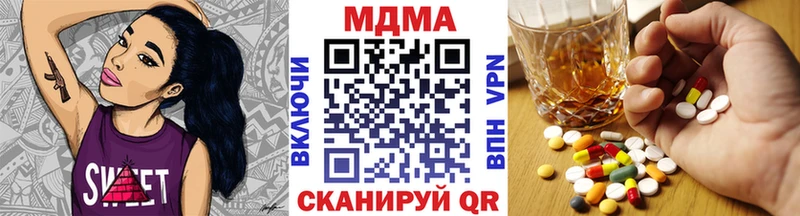 MDMA молли  Купить закладки  Шахты 