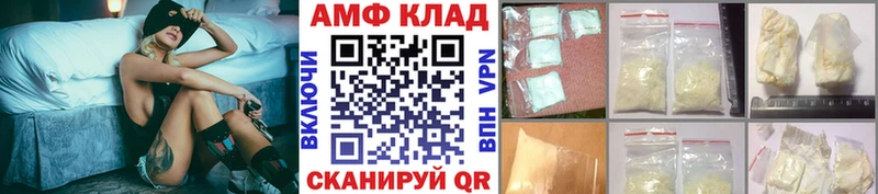 Метамфетамин Декстрометамфетамин 99.9%  Купить где  Шахты 