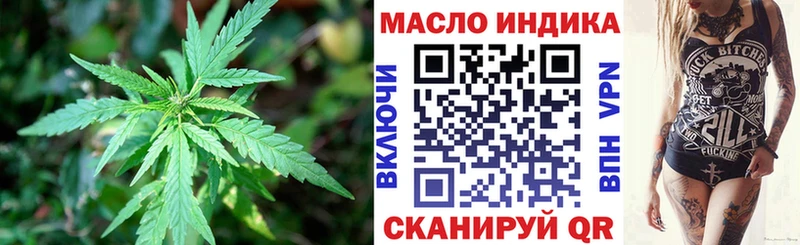 Купить  Шахты  ТГК вейп 